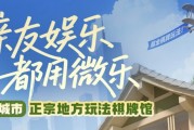 厉害了“广东雀神麻将开挂骗局”（做弊器软件下载)